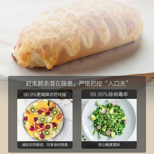 海尔477升全空间保鲜科技零距离嵌入底部散热EPP净化十字门对开门冰箱BCD-477WGHTD1BGQU1 商品图3