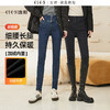 逸阳高腰铅笔牛仔裤女2023年秋冬新款加绒紧身显瘦小脚裤子5515 商品缩略图0