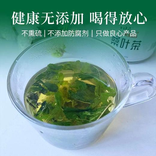 【霜桑叶茶】2罐装（60克/罐）初霜后采收 商品图2