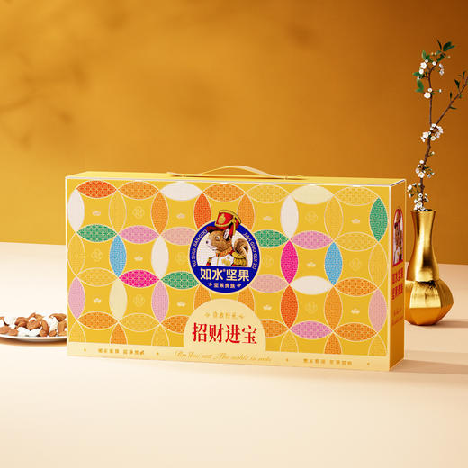 【如水】 招财进宝礼盒 商品图0