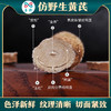 玉衡仿野生黄芪 黄芪养生茶 内蒙古道地产区 100g/110g/350g瓶装 商品缩略图2