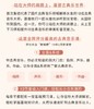 古典音乐大师课 商品缩略图1