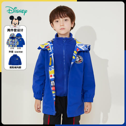 迪士尼&贝贝怡男女童外套冲锋衣防水透气高颜值款两件套冲锋衣 商品图0