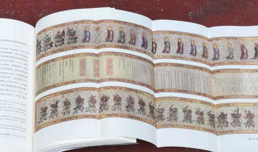 《盟约：道教法箓的精神内涵与授度仪式》，平装，4册，陶金著，上海古籍出版社2023年11月一版，1627页，定价198元，售价168元。 商品图12