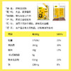 龙王每日醇700g黄豆浆粉大包装 商品缩略图1