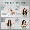安利丝婷持久塑型喷雾 商品缩略图4