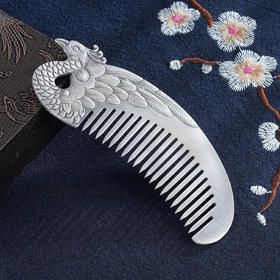 子佩集S999银【云天娇】梳子【DXH001】2312
