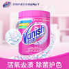 【1kg】Vanish渍无踪活氧亮白去渍粉/增效粉1kg洗白衣服专用神器 商品缩略图5