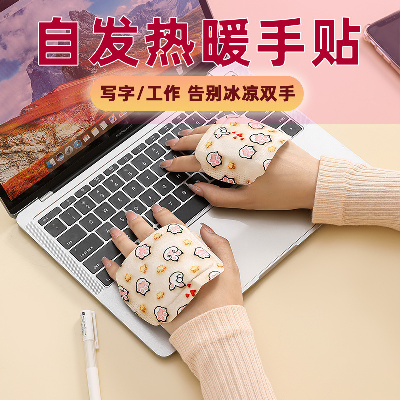 年终 大促！【买一送一！可穿戴式暖手贴】卡通暖手宝冬季儿童学生一次性自发热暖宝宝贴可爱暖身贴保暖，办公作业写字，手不再颤抖哆嗦。