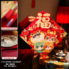 2024龙年新年新款立体福字对联春节家用入户大门贴纸过年布置装饰 商品缩略图8