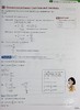 【中商原版】培生中学教辅书 港台原版 Junior Secondary Mathematics in Action 1A MDL VER 初中数学与生活 1A (单元装) 商品缩略图8