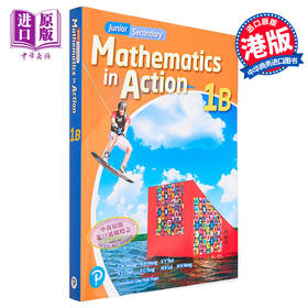 【中商原版】培生中学教辅书 港台原版 Junior Secondary Mathematics in Action 1B MDL VER 初中数学与生活 1B (单元装)