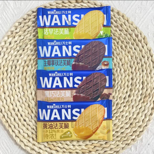 万士利法芙脆218g（口味随机发） 商品图1