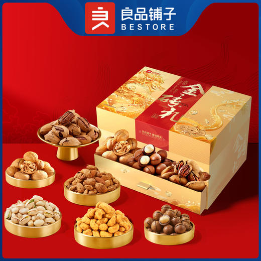 【良品铺子】 高蛋白金砖礼 商品图0