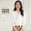 【系带飘带领】罗蒙四季款女士长袖衬衫简约舒适易打理职场百搭衬衫女 商品缩略图2