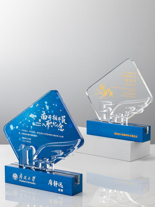 彩印水晶奖杯定制定做高档创意奖杯奖牌金属玻璃优秀员工年会纪念 商品图4