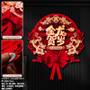 【新年蝴蝶结立体挂饰】2024龙年福字门贴新款新年贴纸春节布置入户门挂过年装饰用品挂件 商品缩略图7