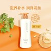 安利丝婷润泽保湿护发素750ML 商品缩略图0
