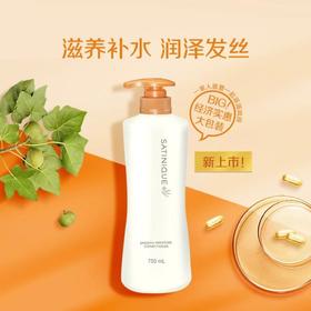 安利丝婷润泽保湿护发素750ML
