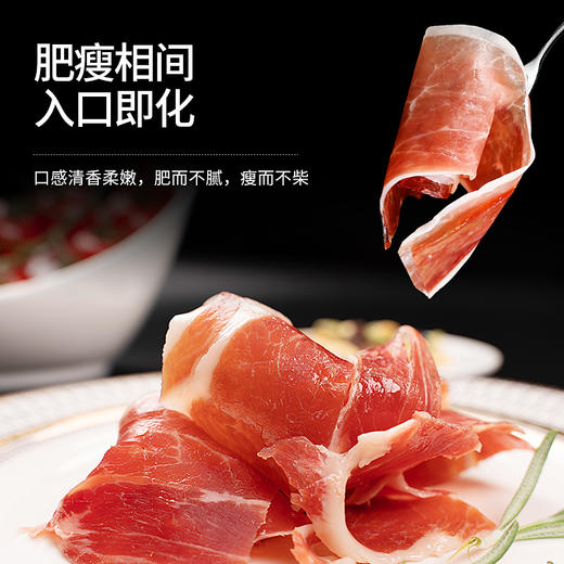 宣威火腿/可生食火腿片 | 中华老字号 高原金乌猪 2年洞藏发酵火腿 通透饱满 肉质紧实 商品图10