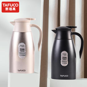泰福高   不锈钢保温咖啡壶