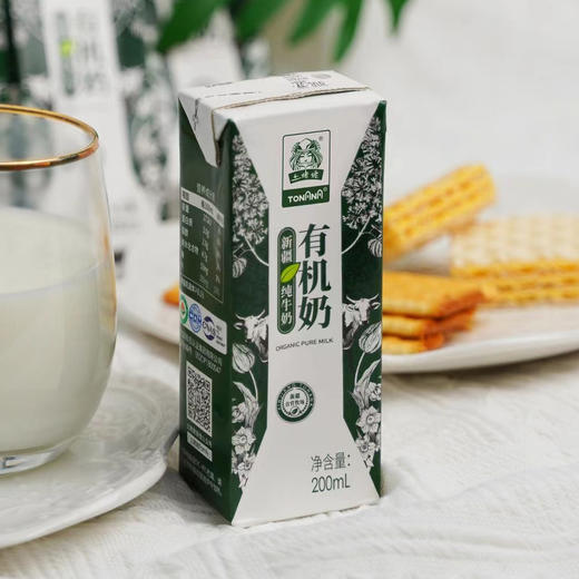 优先 | 土姥姥新疆有机纯牛奶200ml*12盒 商品图1