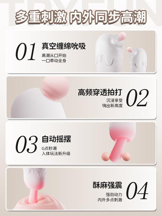 网易春风甜甜棒4重高巢女性成人玩具拍打C点G点同潮【多功能】高巢神颜神器 商品图1