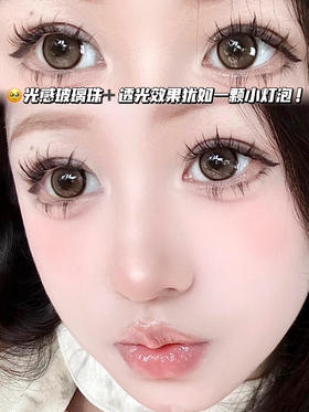 𝐋𝐈𝐆𝐇𝐓𝐈𝐍𝐆 水光弹 「含硅水凝胶」半年抛型 700/1000缺，其他度数货全！