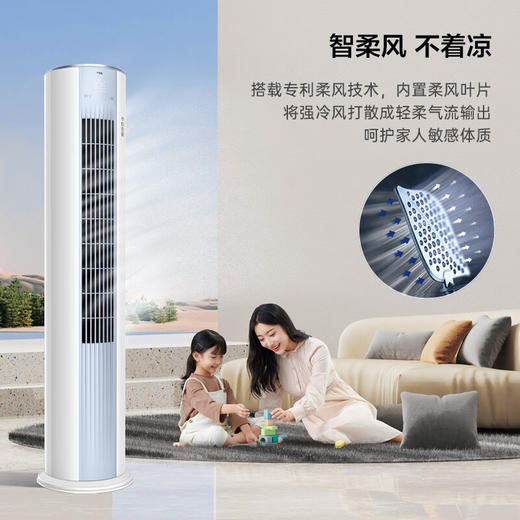 TCL小白空调新三级能效变频冷暖空调大风量客厅立式柜机两个颜色随机发货 商品图3