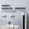 美的（Midea）空调KFR-72LW/N8VHC1 锐静 商品缩略图12