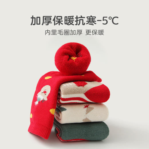 【3双装 圣诞毛圈袜】婴儿宝宝袜子秋冬季加厚毛圈圣诞袜儿童中筒棉隔凉保暖儿童圣诞袜 商品图3