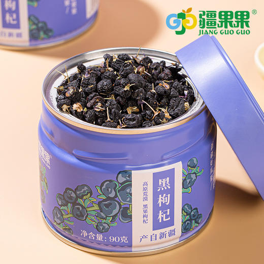 黑枸杞90g 商品图2