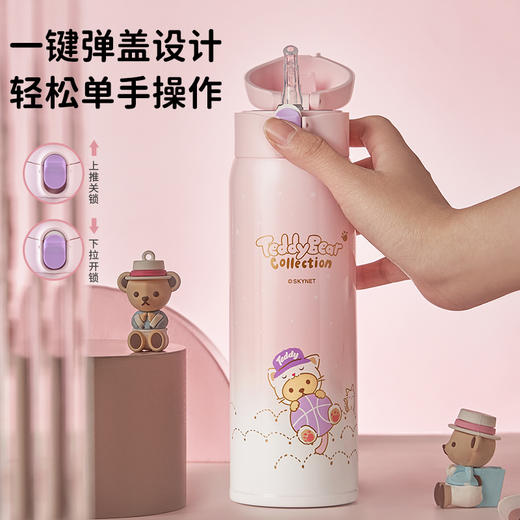 泰福高  不锈钢猫咪吸管杯泰迪珍藏系列 商品图0