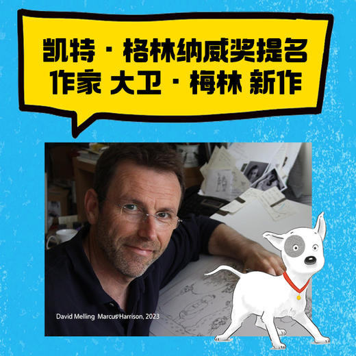 【心理成长】错了也没关系！0-4岁 商品图4