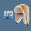 【加绒显脸小❗️复古雷锋帽】冬季女韩版护耳帽子男可爱潮加绒保暖电动摩托车户外骑行防寒加厚女棉火车头东北保暖飞行员机车帽-dd父亲节礼物新年礼盒年货礼盒 商品缩略图0