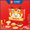 【良品铺子】 宝贝压岁礼 622g 商品缩略图0