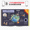 让孩子的思想飞起来 送给孩子的人类科技史 商品缩略图6