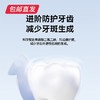 oralshark口腔鲨鱼美白牙膏 120g【包邮直发】【ZB】 商品缩略图4