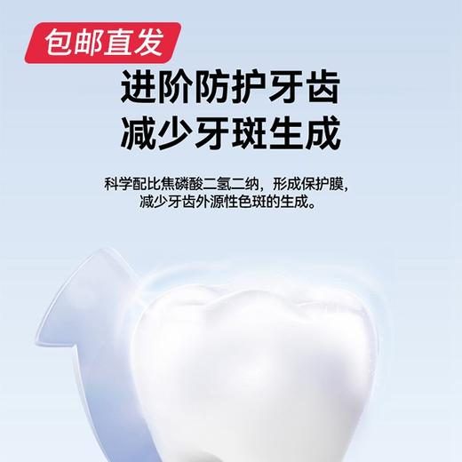 oralshark口腔鲨鱼美白牙膏 120g【包邮直发】【ZB】 商品图4