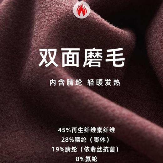 weyo男士秋冬新款半高领亲肤舒适上衣保暖打底衫B10303 商品图4