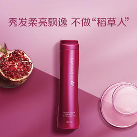 安利丝婷®修护亮采洗发露280ml