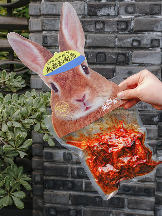 【三生川】冷吃大量份兔头，家庭装，一袋5个 商品图4