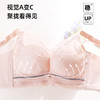 熳洁儿 内衣女小胸聚拢文胸撞色舒适无钢圈性感蕾丝不空杯23761507 商品缩略图1