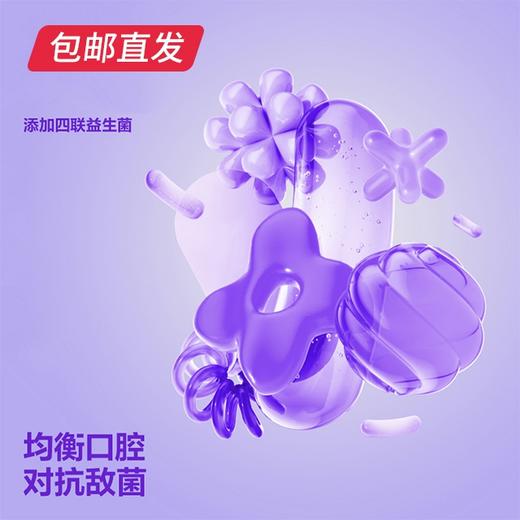 参半益生菌清新漱口水 250ml【包邮直发】【ZB】 商品图4