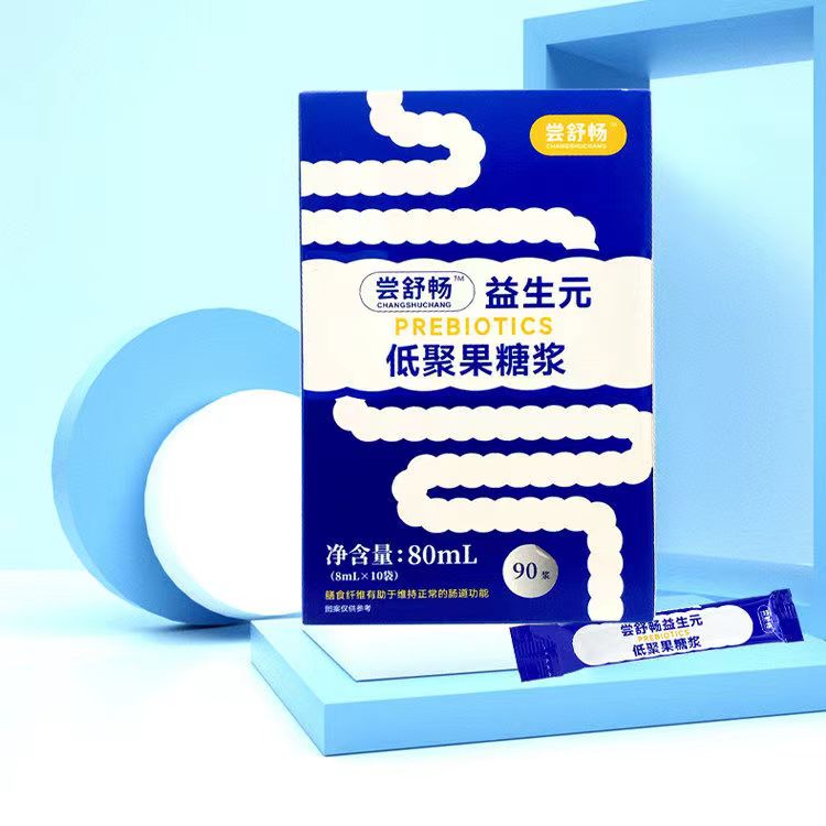 【双十二福利！买9盒赠1盒！买30盒赠5盒实发35盒！ 囤货好时机】尝舒畅益生元低聚果糖浆｜减脂好搭档（健康肠道，舒畅每一天！）