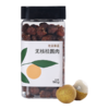 吃朵彩云系列 无核高蜜桂圆肉 160g/罐 商品缩略图0