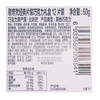 歌帝梵 168型经典片装巧克力礼盒12片装 60g 商品缩略图2