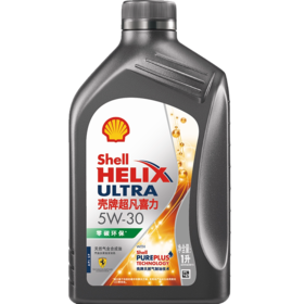 壳牌（Shell）超凡喜力5W-30 API SP 1L 天然气全合成机油