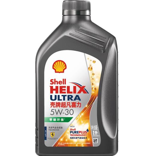 壳牌（Shell）超凡喜力5W-30 API SP 1L 天然气全合成机油 商品图0