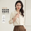 【商务通勤】罗蒙四季款女士长袖衬衫简约大众职场通勤舒适百搭衬衫女 商品缩略图1